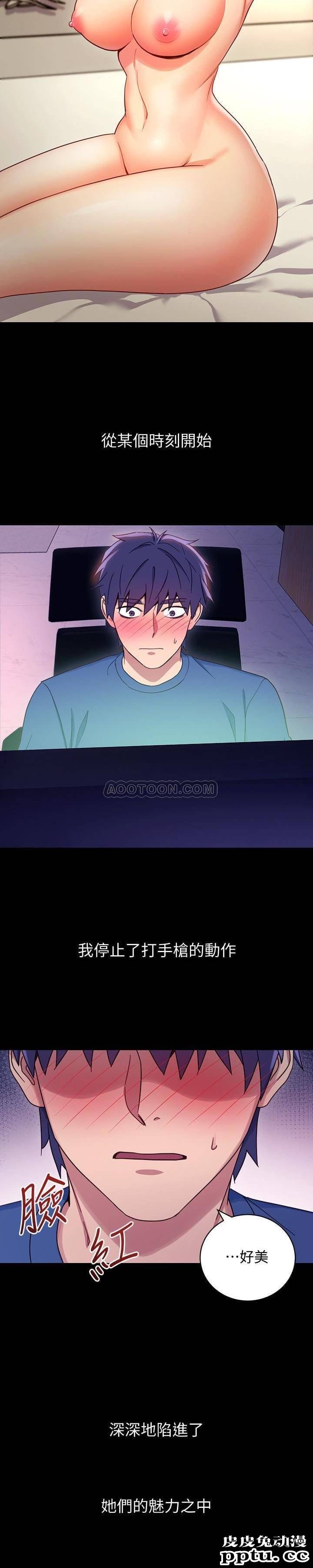 继母的朋友们 第8话 - 对继母澎湃的慾望