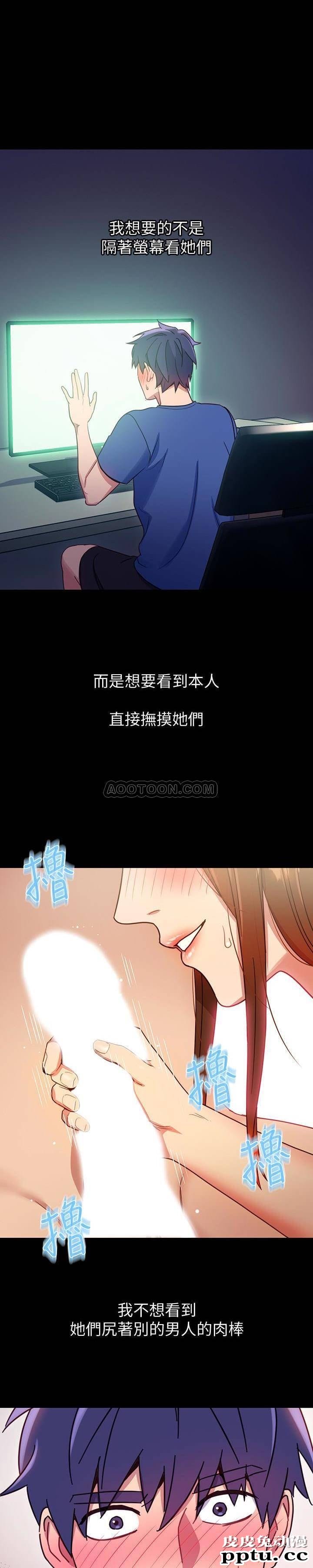 继母的朋友们 第8话 - 对继母澎湃的慾望