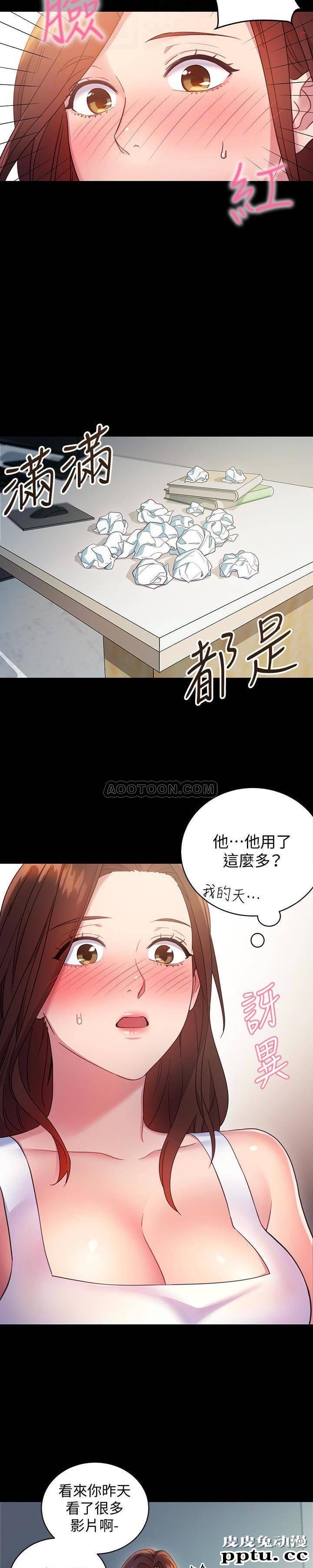 继母的朋友们 第8话 - 对继母澎湃的慾望