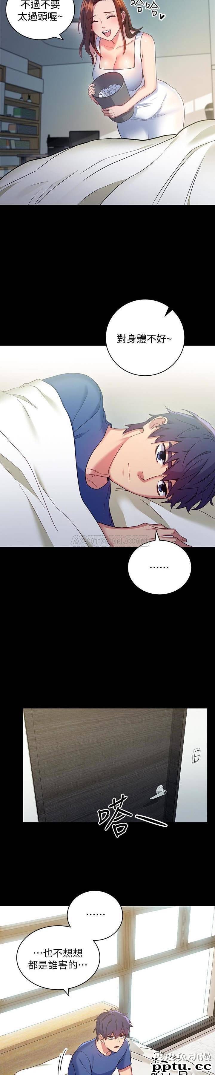 继母的朋友们 第8话 - 对继母澎湃的慾望