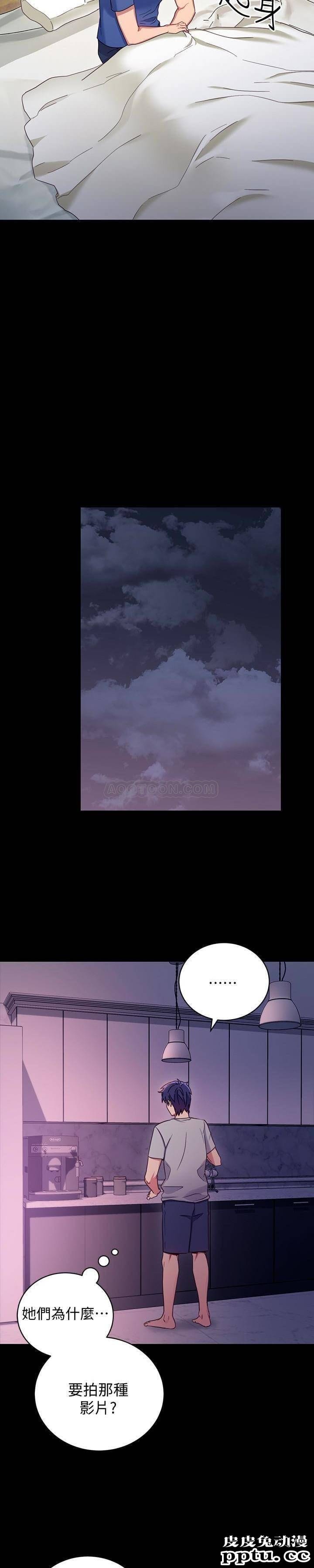 继母的朋友们 第8话 - 对继母澎湃的慾望