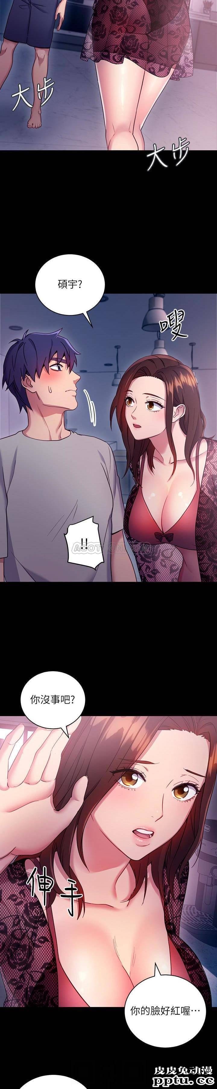 继母的朋友们 第8话 - 对继母澎湃的慾望