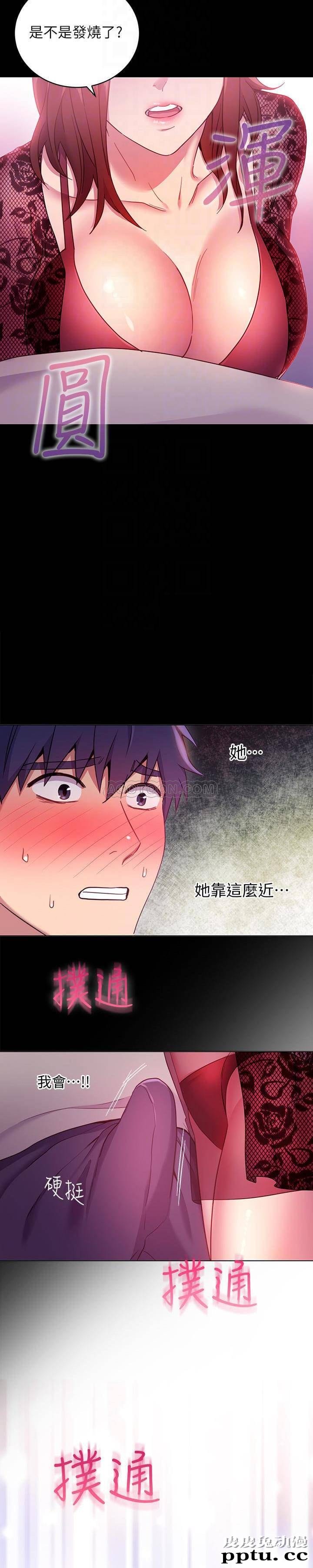 继母的朋友们 第8话 - 对继母澎湃的慾望