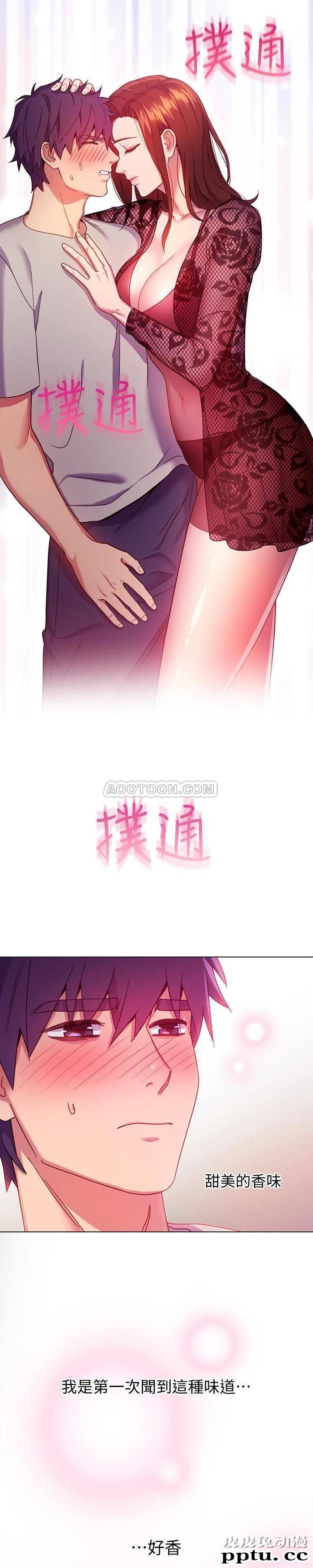 继母的朋友们 第8话 - 对继母澎湃的慾望