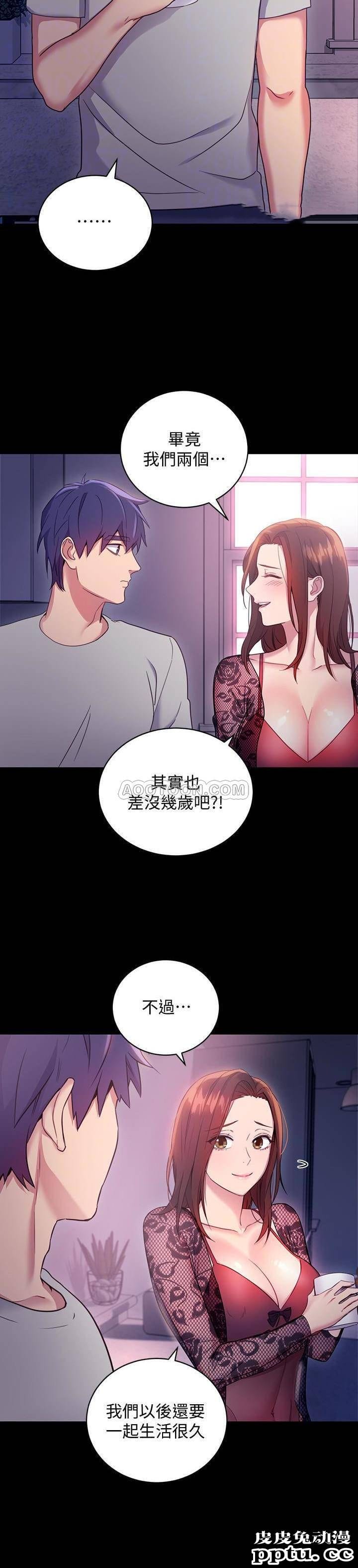 继母的朋友们 第8话 - 对继母澎湃的慾望