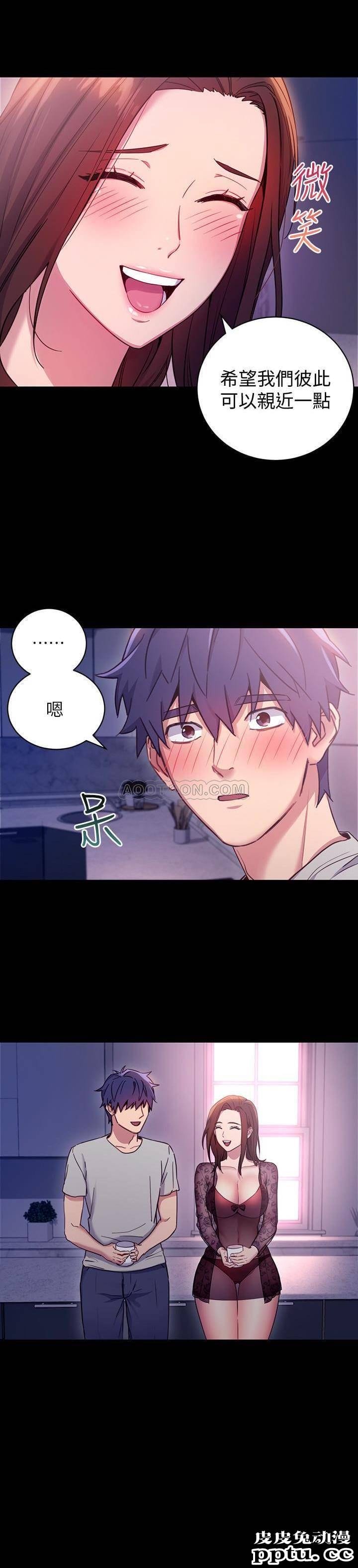 继母的朋友们 第8话 - 对继母澎湃的慾望