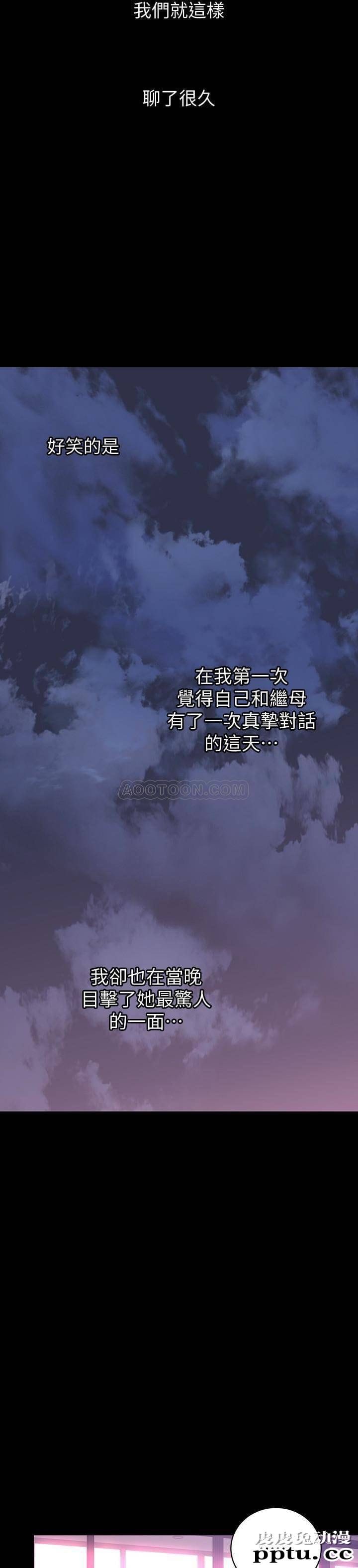 继母的朋友们 第8话 - 对继母澎湃的慾望