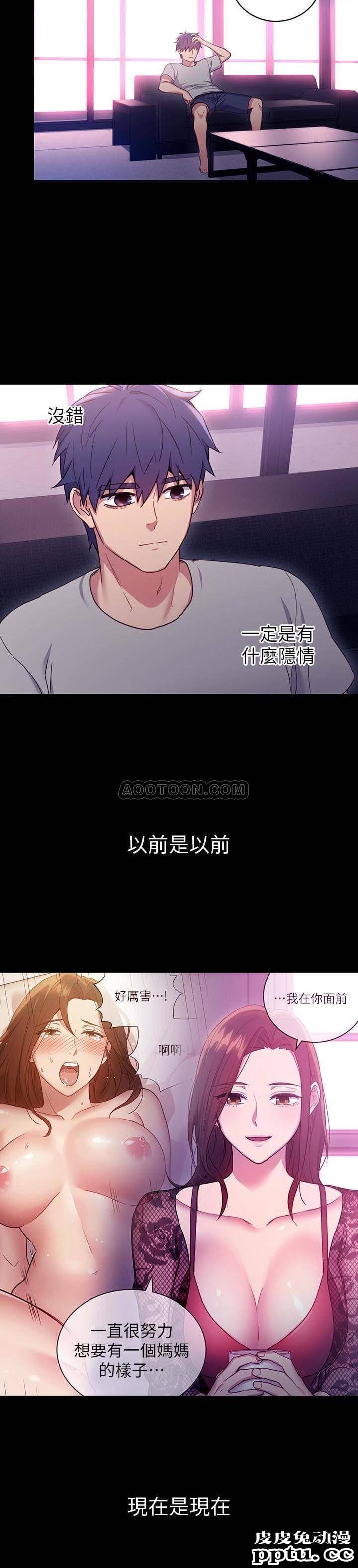 继母的朋友们 第8话 - 对继母澎湃的慾望