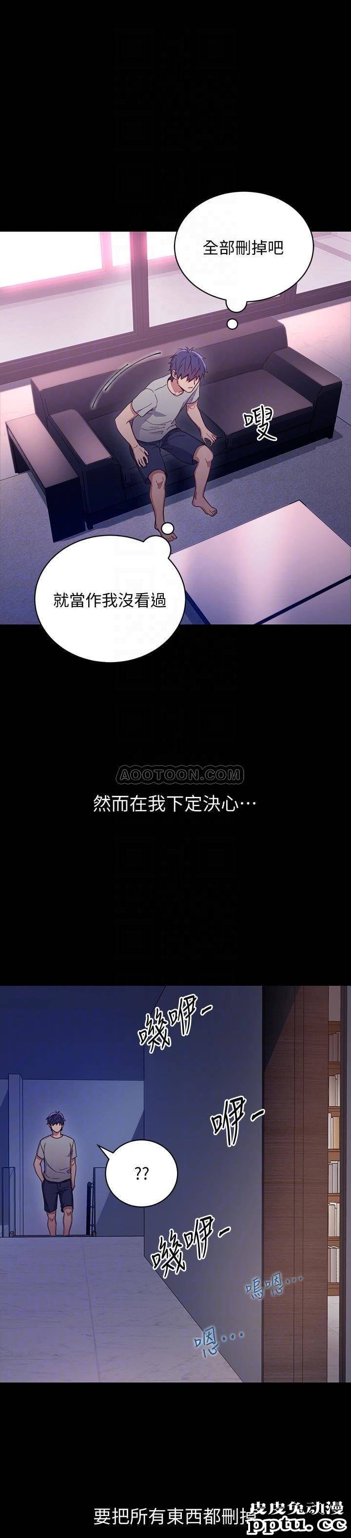 继母的朋友们 第8话 - 对继母澎湃的慾望