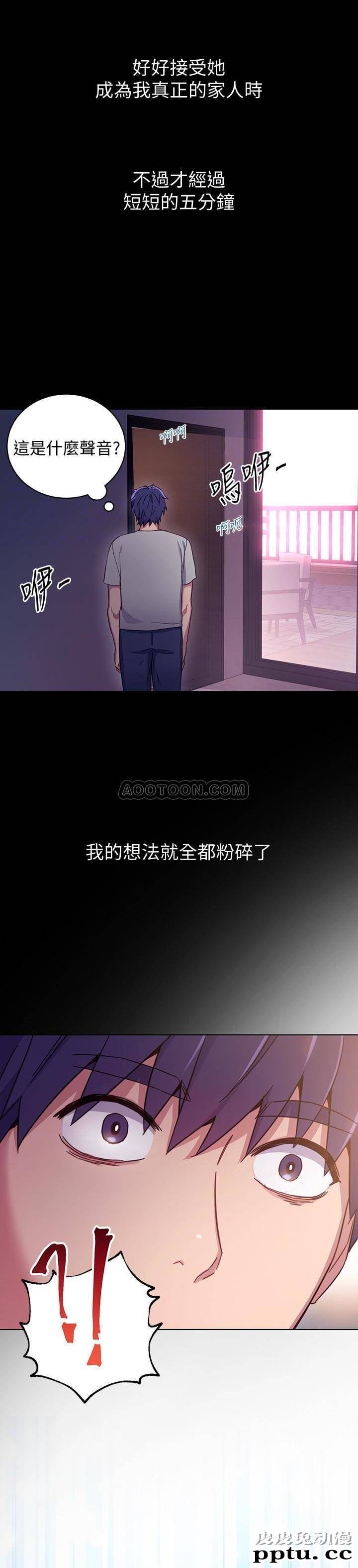 继母的朋友们 第8话 - 对继母澎湃的慾望