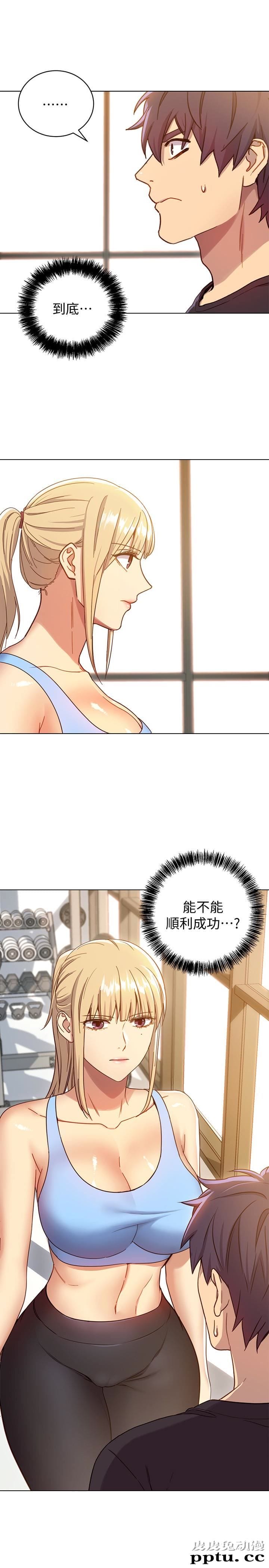 继母的朋友们 第7话 - VIP专属的顶级影片