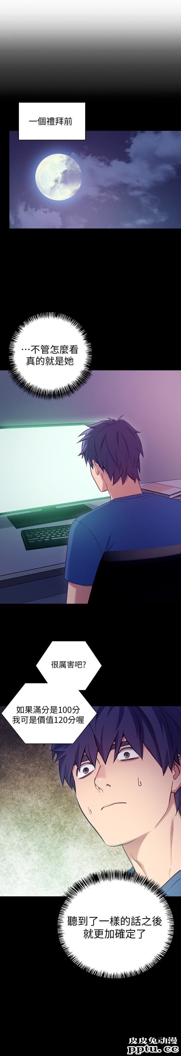 继母的朋友们 第7话 - VIP专属的顶级影片