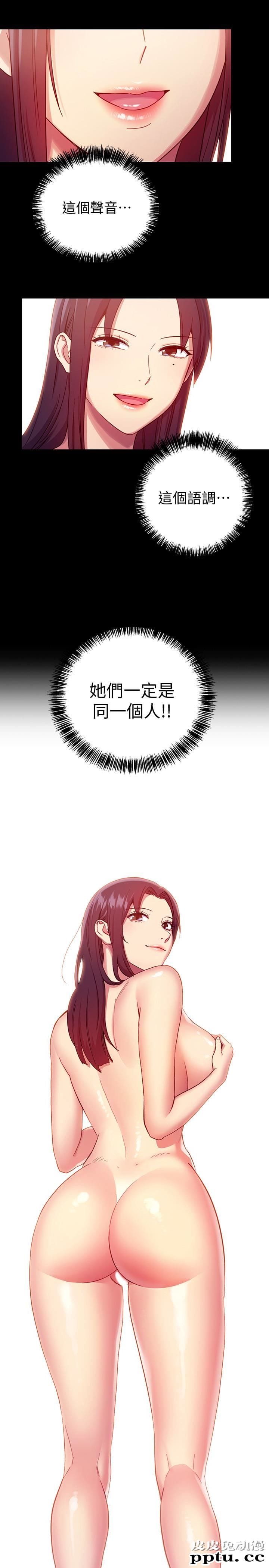 继母的朋友们 第7话 - VIP专属的顶级影片