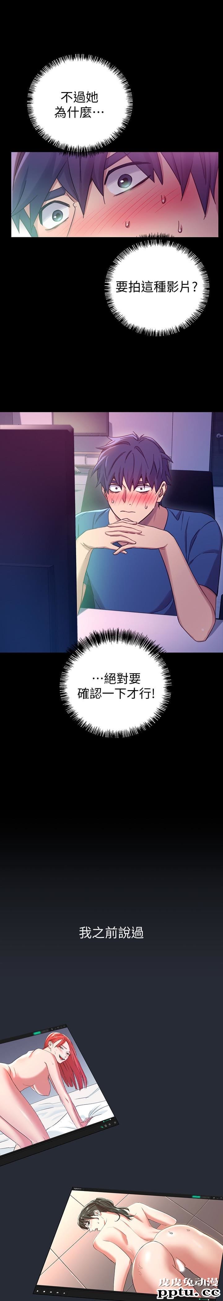 继母的朋友们 第7话 - VIP专属的顶级影片