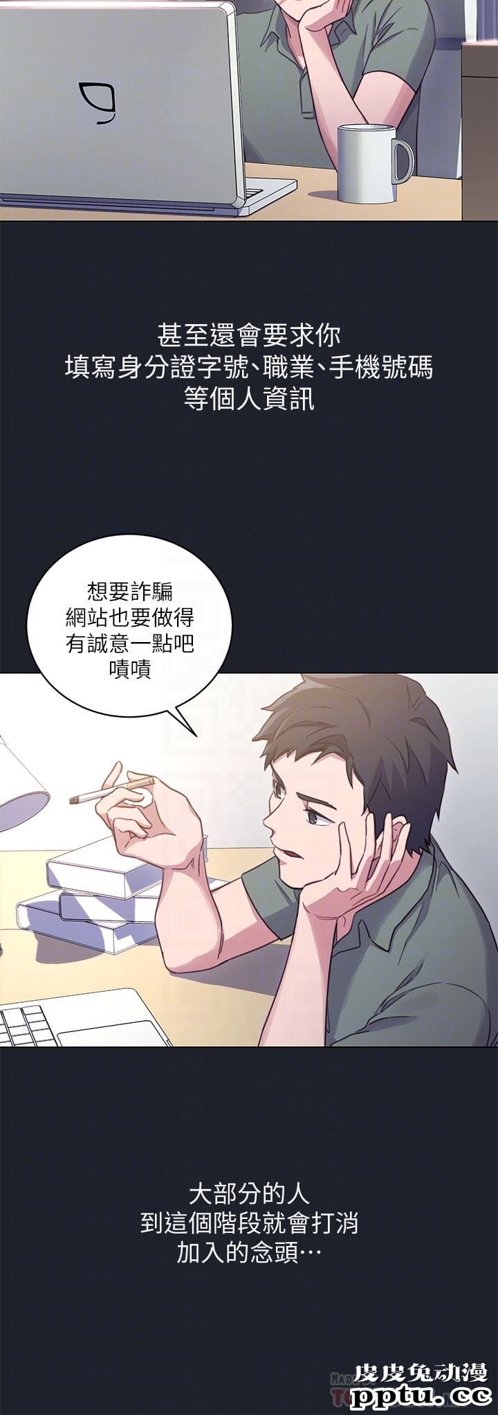 继母的朋友们 第7话 - VIP专属的顶级影片