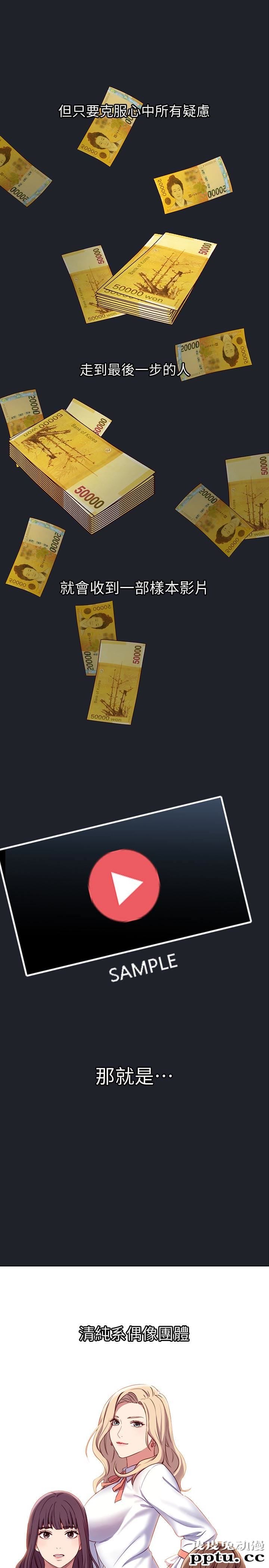 继母的朋友们 第7话 - VIP专属的顶级影片