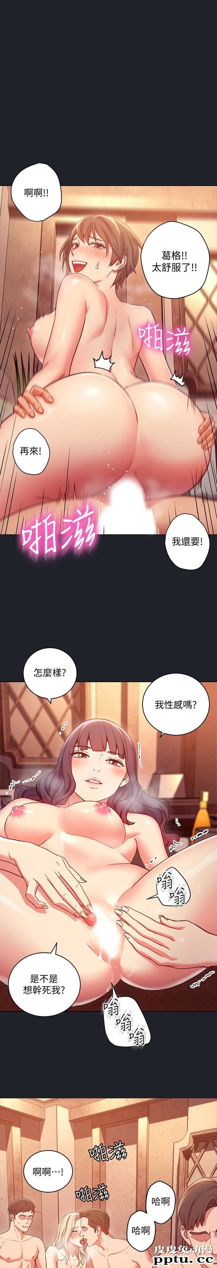 继母的朋友们 第7话 - VIP专属的顶级影片