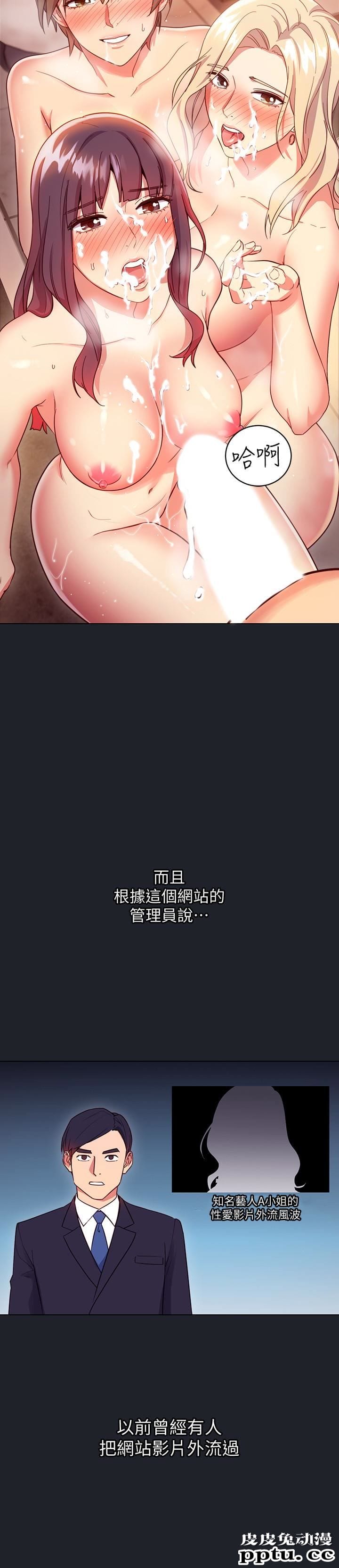 继母的朋友们 第7话 - VIP专属的顶级影片