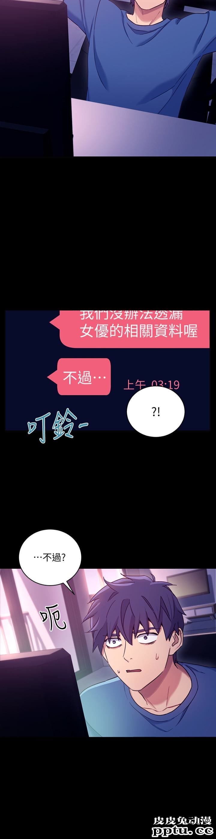 继母的朋友们 第7话 - VIP专属的顶级影片