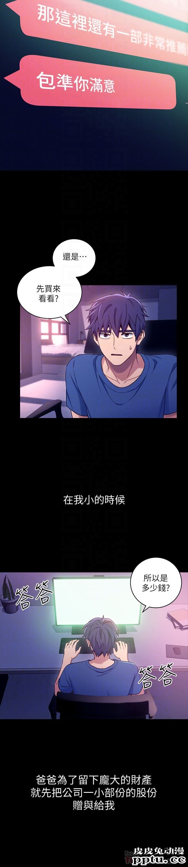 继母的朋友们 第7话 - VIP专属的顶级影片