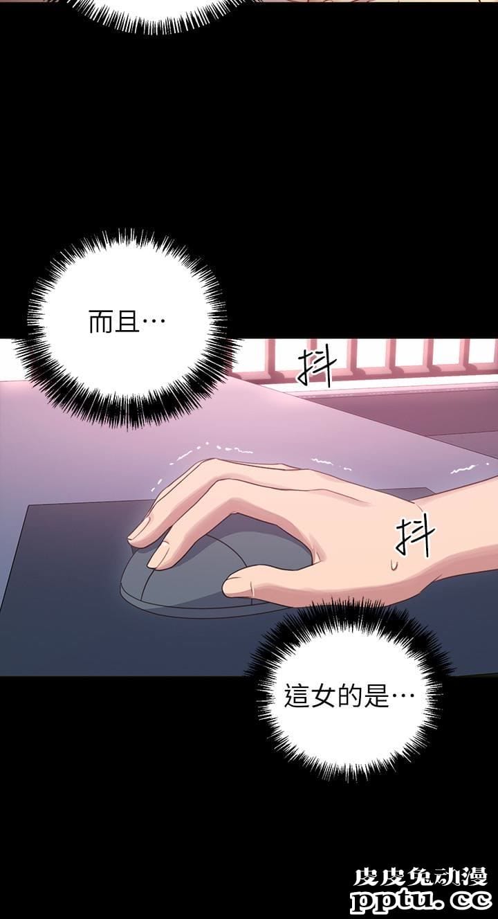 继母的朋友们 第7话 - VIP专属的顶级影片