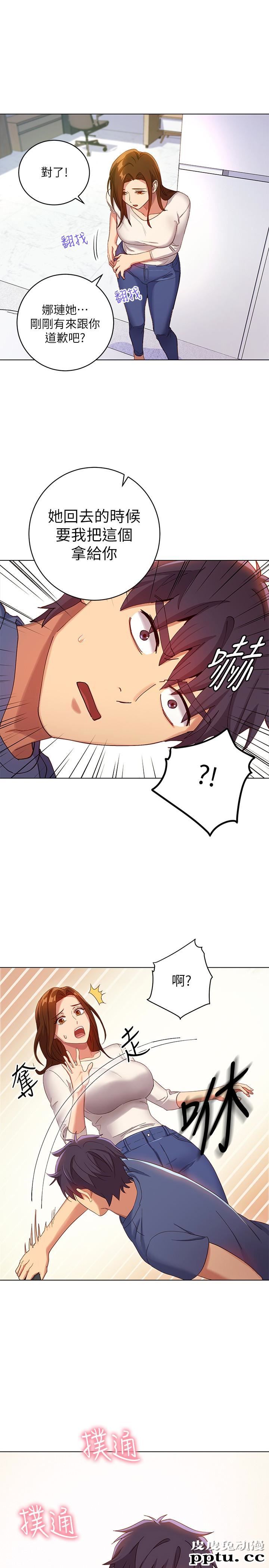 继母的朋友们 第6话 - 我&hellip;看了妳的影片