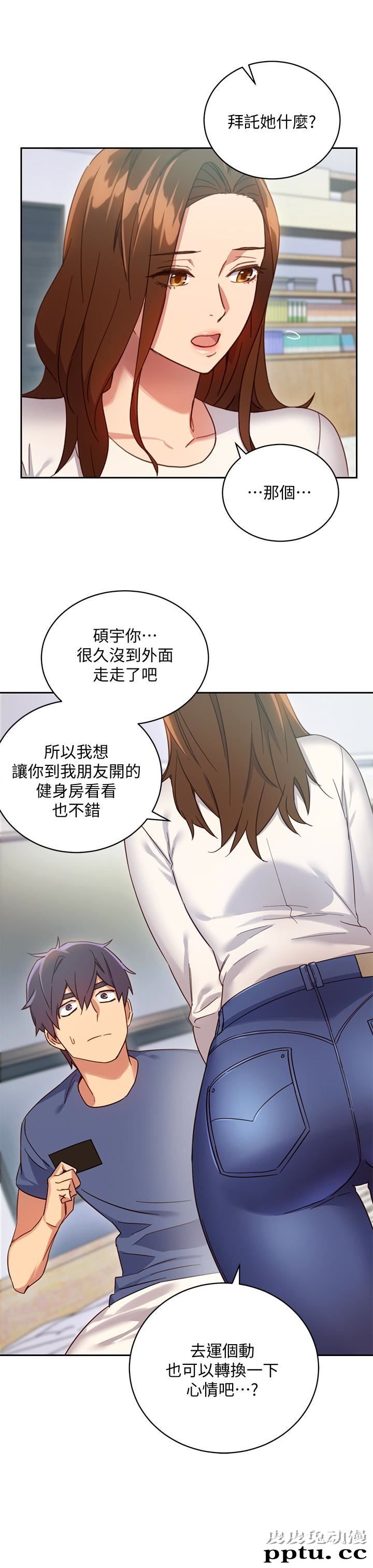 继母的朋友们 第6话 - 我&hellip;看了妳的影片