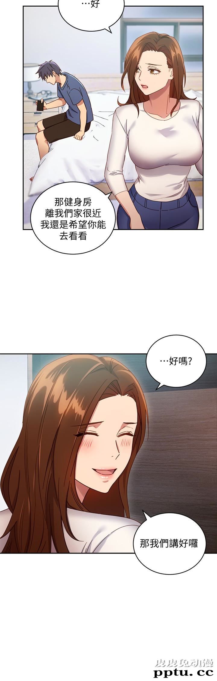 继母的朋友们 第6话 - 我&hellip;看了妳的影片