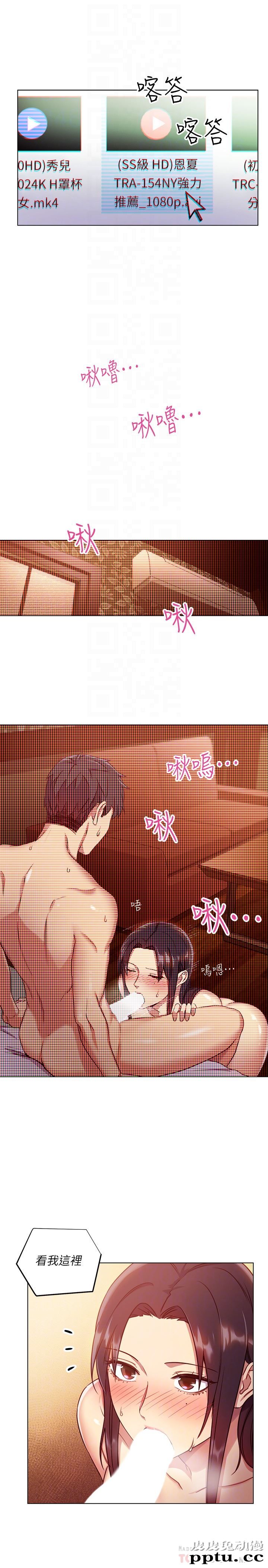 继母的朋友们 第6话 - 我&hellip;看了妳的影片