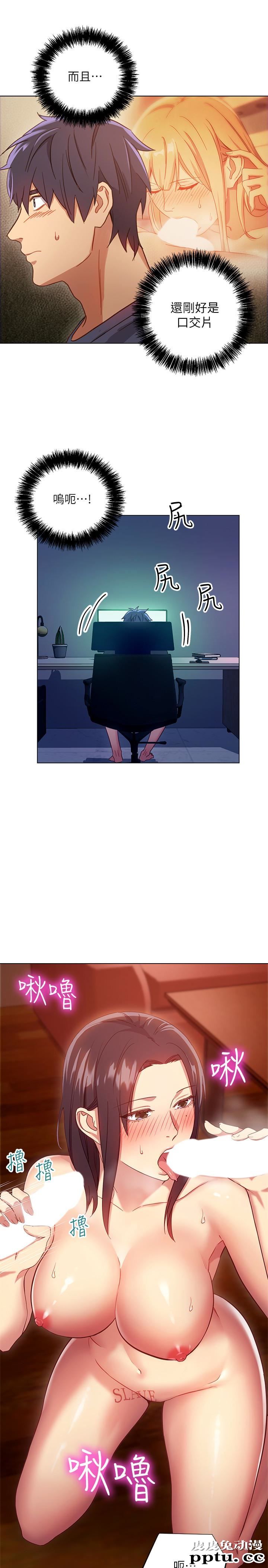 继母的朋友们 第6话 - 我&hellip;看了妳的影片