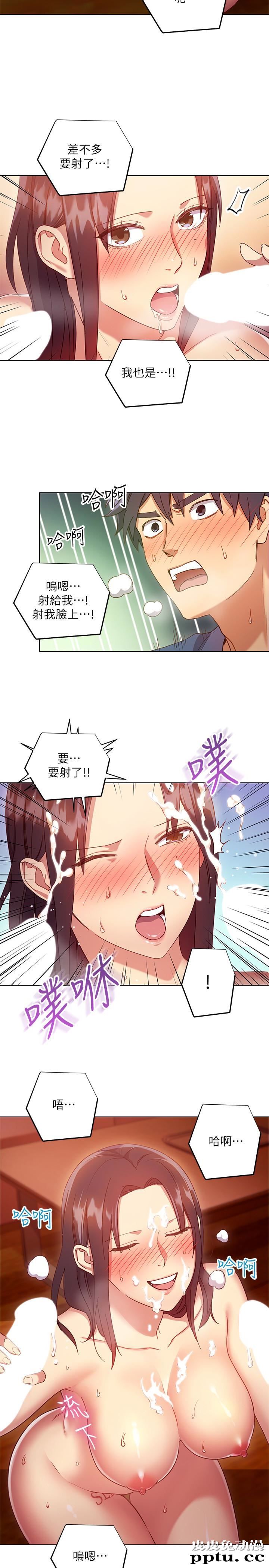 继母的朋友们 第6话 - 我&hellip;看了妳的影片