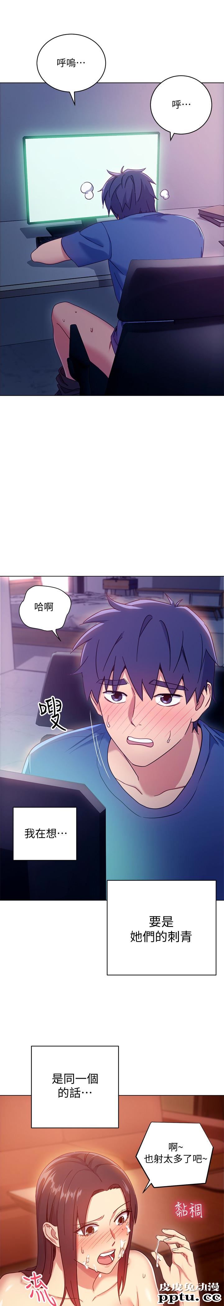 继母的朋友们 第6话 - 我&hellip;看了妳的影片