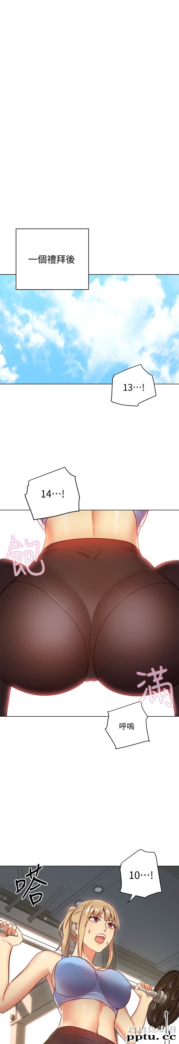 继母的朋友们 第6话 - 我&hellip;看了妳的影片