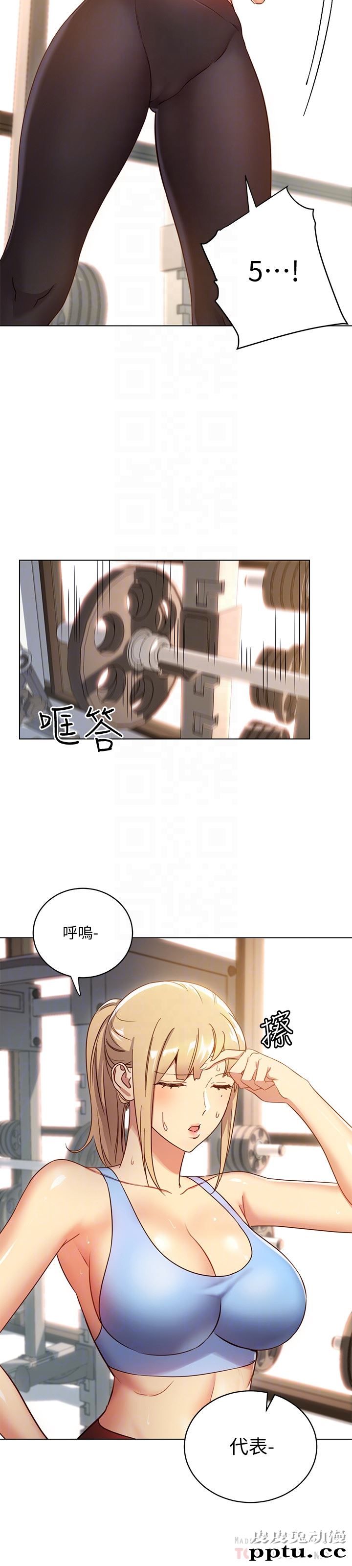 继母的朋友们 第6话 - 我&hellip;看了妳的影片