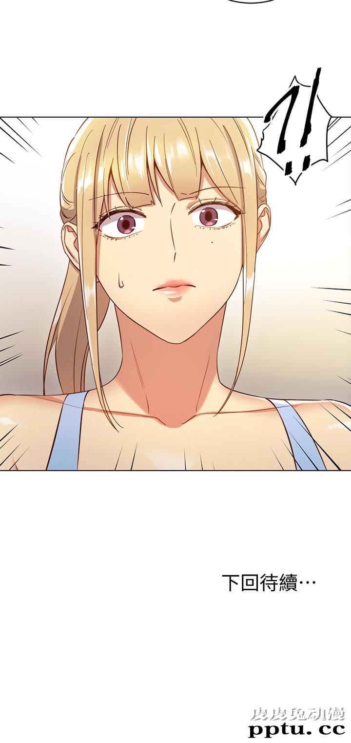 继母的朋友们 第6话 - 我&hellip;看了妳的影片