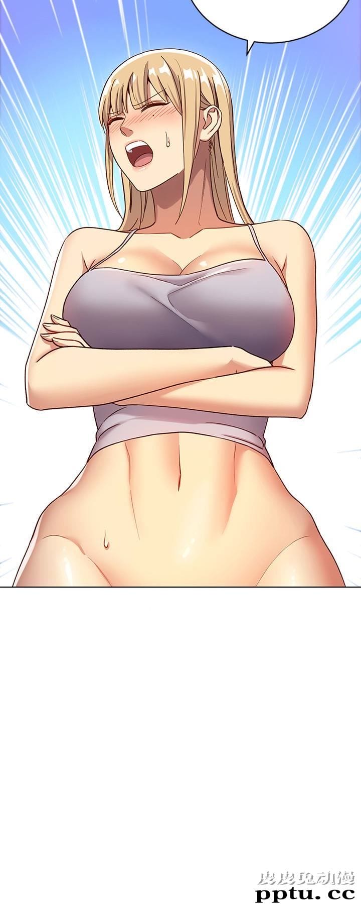 继母的朋友们 第5话 - 娜琏专属的道歉方法