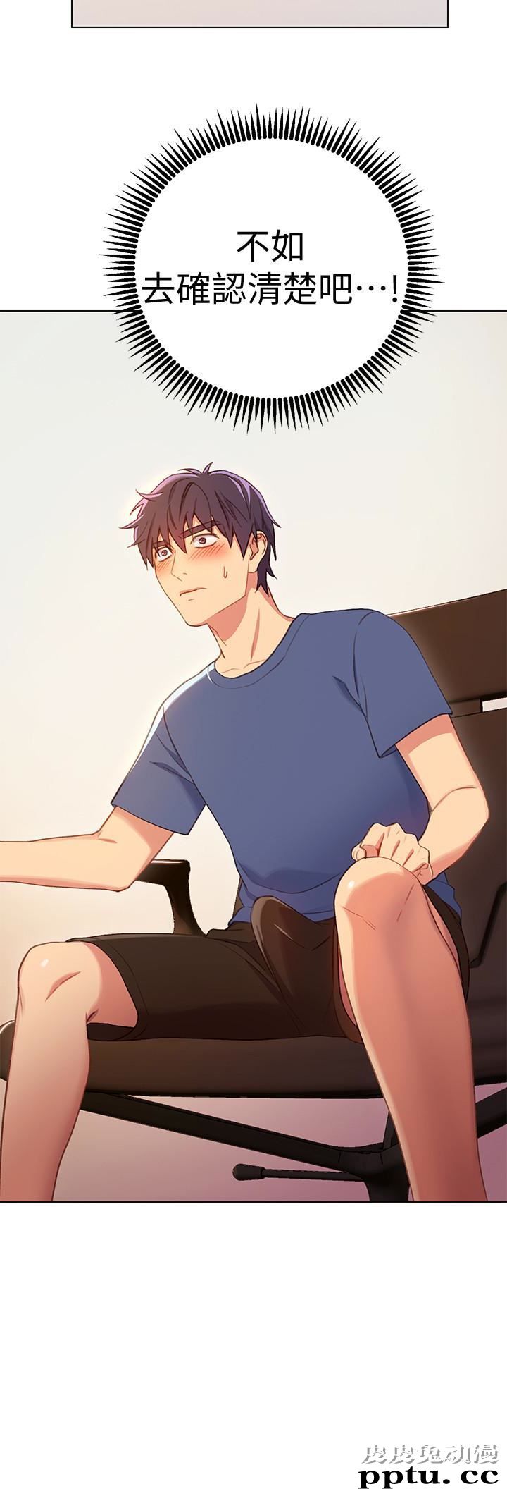 继母的朋友们 第4话 - 妳这里还是一样敏感啊