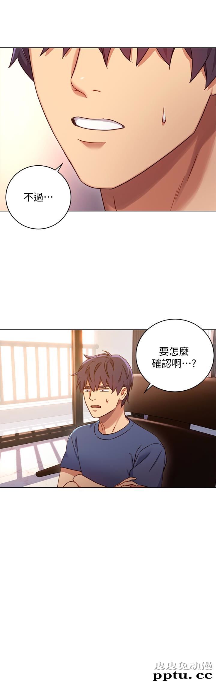 继母的朋友们 第4话 - 妳这里还是一样敏感啊