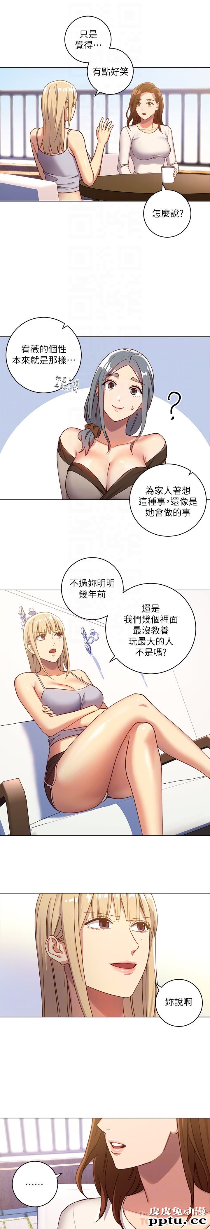 继母的朋友们 第4话 - 妳这里还是一样敏感啊