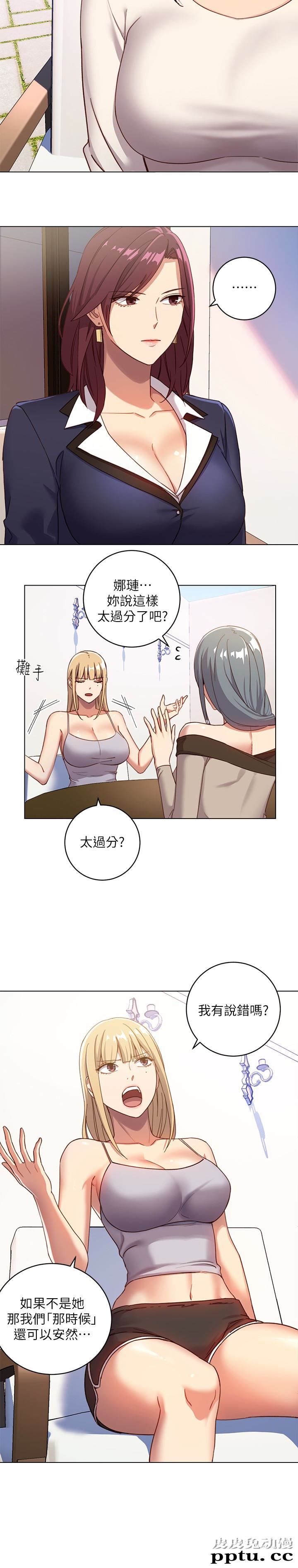 继母的朋友们 第4话 - 妳这里还是一样敏感啊