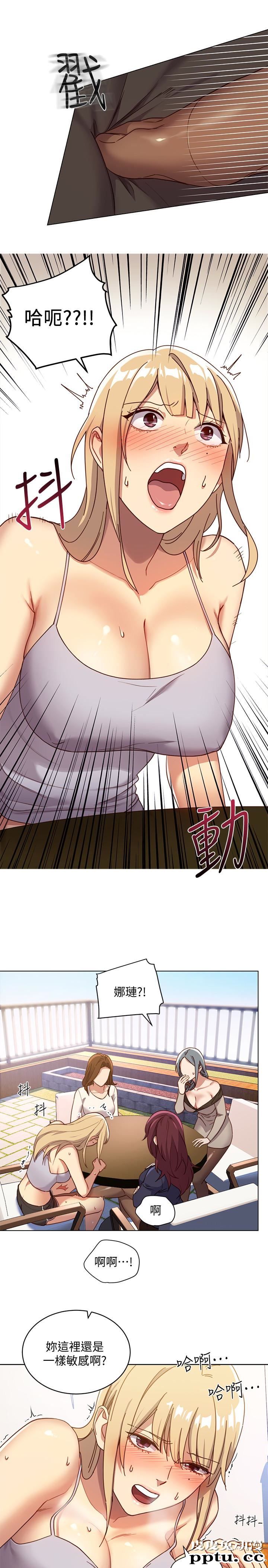 继母的朋友们 第4话 - 妳这里还是一样敏感啊