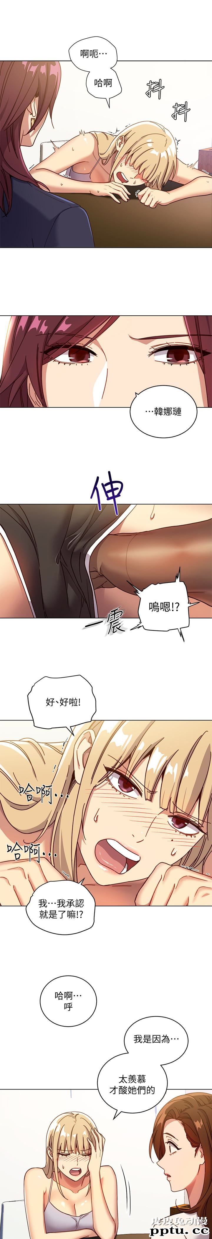 继母的朋友们 第4话 - 妳这里还是一样敏感啊