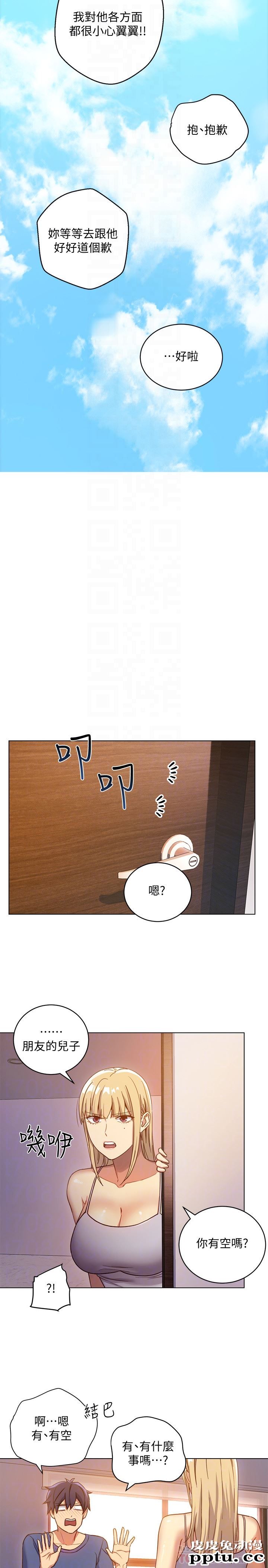 继母的朋友们 第4话 - 妳这里还是一样敏感啊