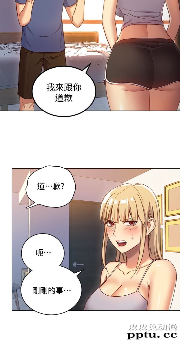 继母的朋友们 第4话 - 妳这里还是一样敏感啊