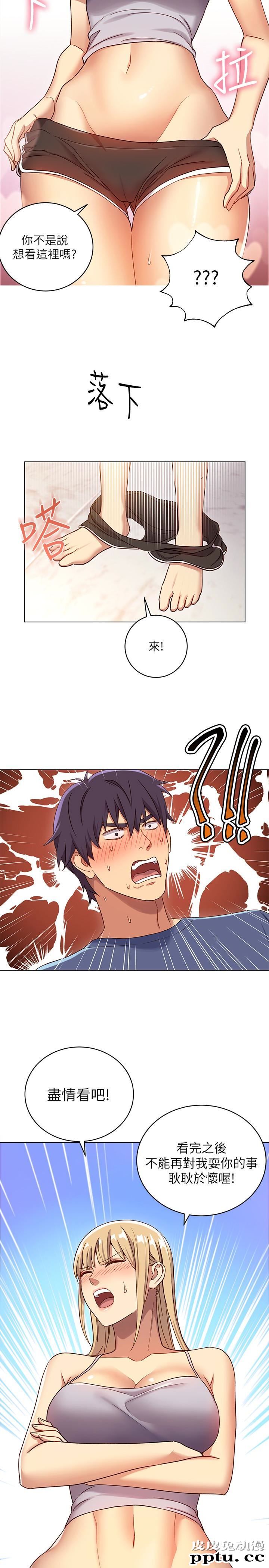 继母的朋友们 第4话 - 妳这里还是一样敏感啊