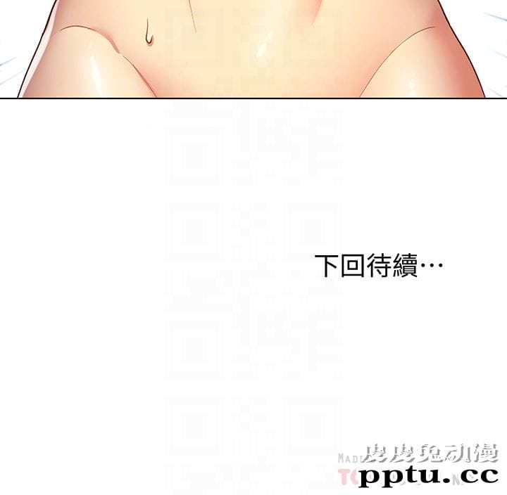 继母的朋友们 第4话 - 妳这里还是一样敏感啊