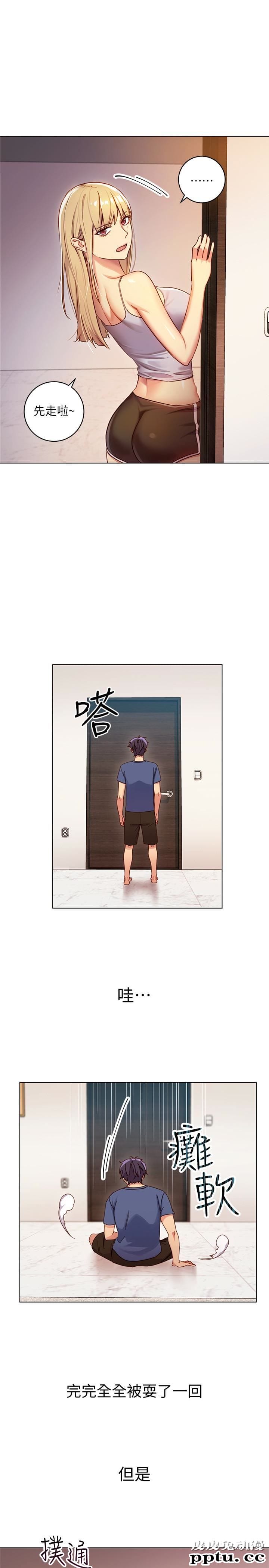 继母的朋友们 第3话 - 继母朋友们淫乱的香气