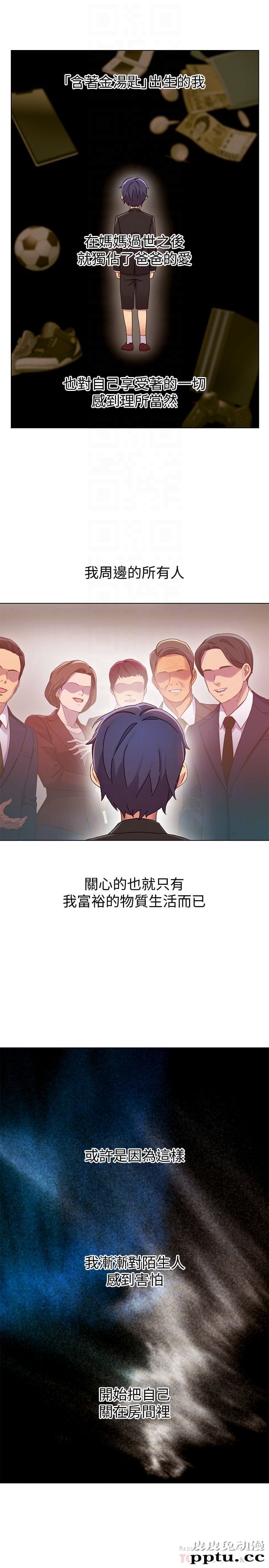 继母的朋友们 第3话 - 继母朋友们淫乱的香气