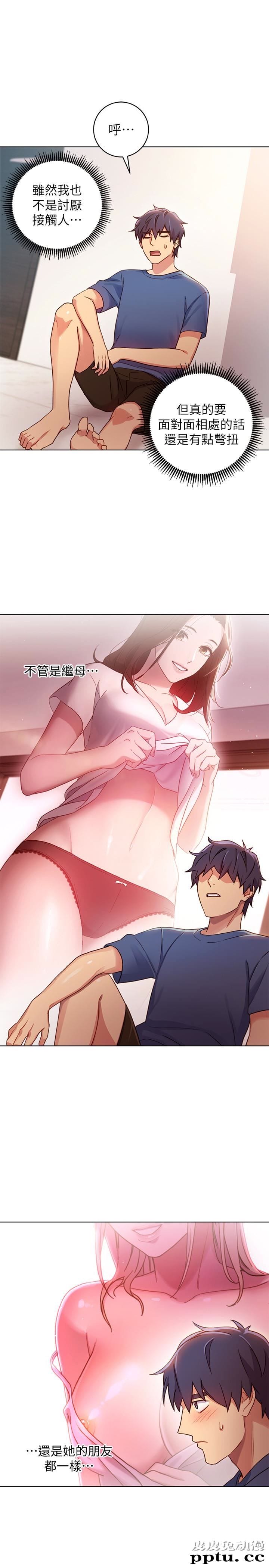 继母的朋友们 第3话 - 继母朋友们淫乱的香气