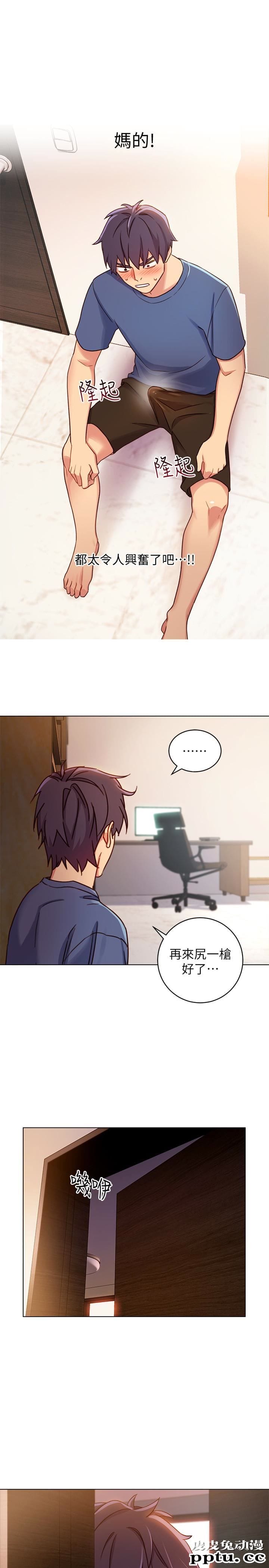 继母的朋友们 第3话 - 继母朋友们淫乱的香气